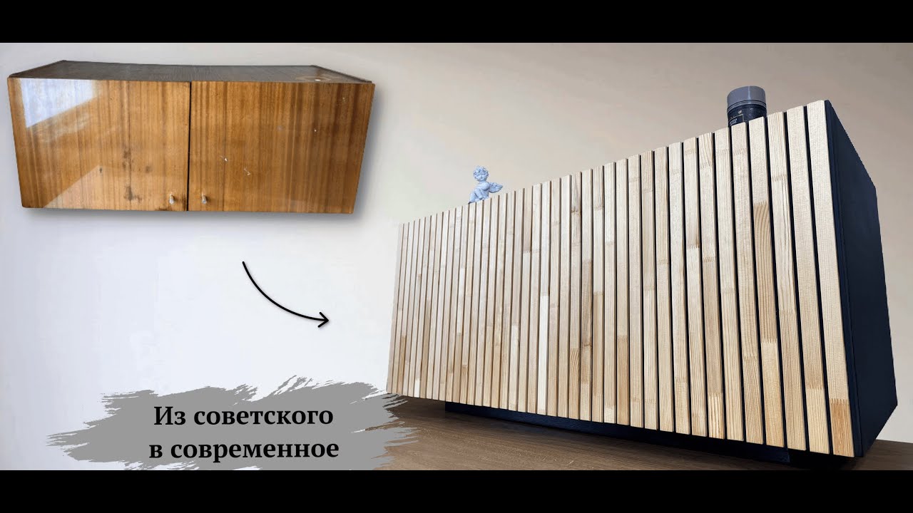 Как из старой советской тумбочки сделать современную мебель для дома